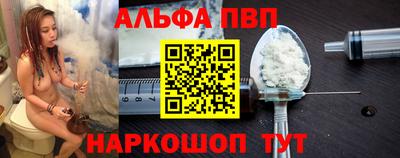 мяу мяу мука Волгодонск