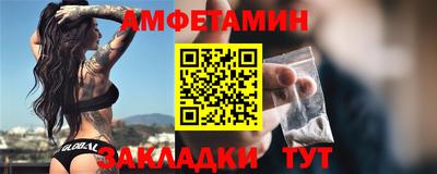МДМА Бугуруслан