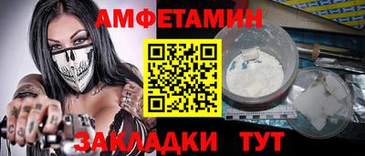 а пвп мука Бузулук