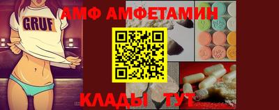 МДМА Бугуруслан