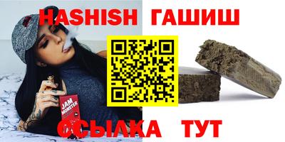 мет Гатчина