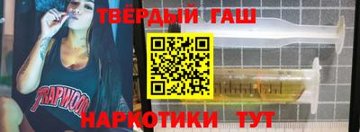 героин Волжск