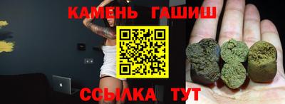 героин Волжск