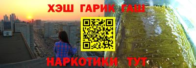 героин Волжск