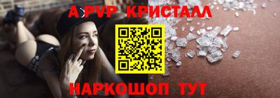 мефедрон Волжский