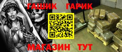 МДМА Бугуруслан