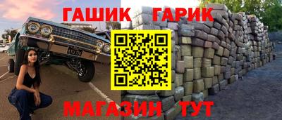 шишки Бузулук