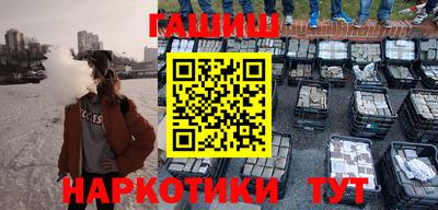 мяу мяу мука Волгодонск