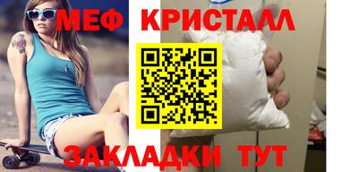 МДМА Бугуруслан