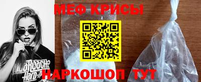 герыч Будённовск