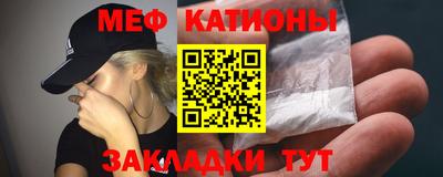 МДМА Бугуруслан