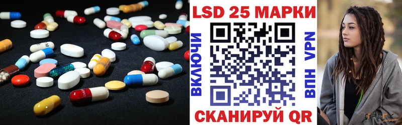Лсд 25 экстази кислота  Дзержинск 