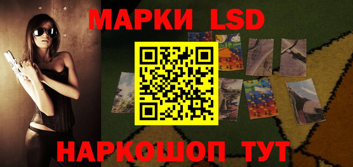 Лсд 25 экстази ecstasy Дзержинск