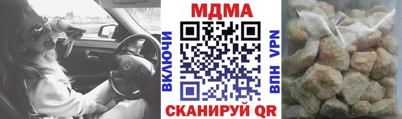 МДМА Molly  Дзержинск 