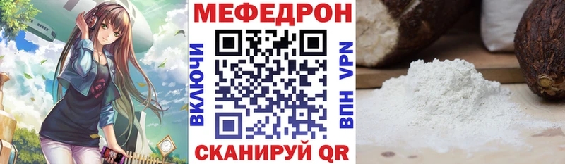 кракен зеркало  Дзержинск  МЯУ-МЯУ мяу мяу 