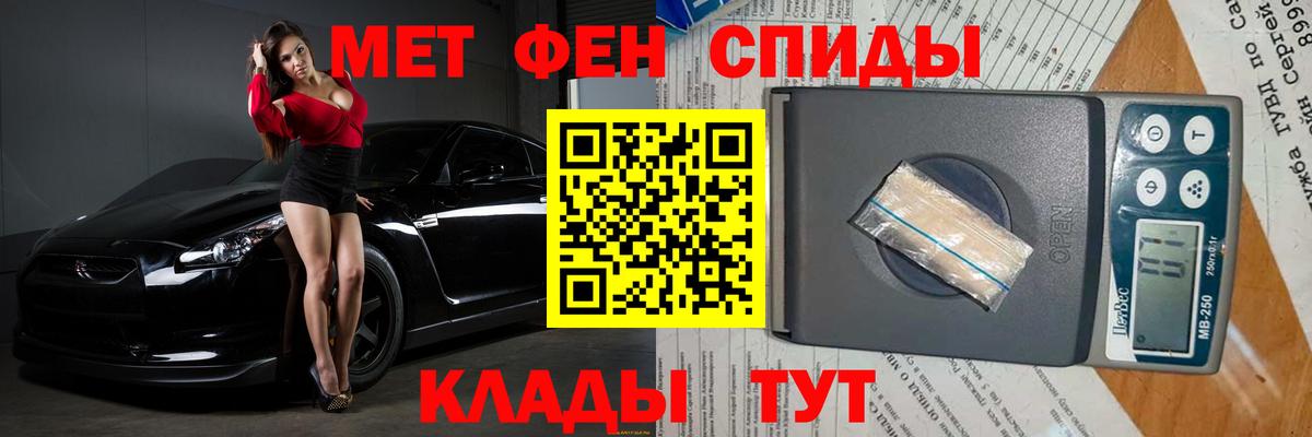 Дзержинск  МЕТАМФЕТАМИН  Вход с VPN  МЕТАМФЕТАМИН пудра 