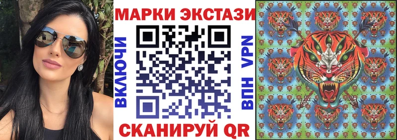 как найти наркотики  Дзержинск  omg как зайти  Марки NBOMe 1,5мг 