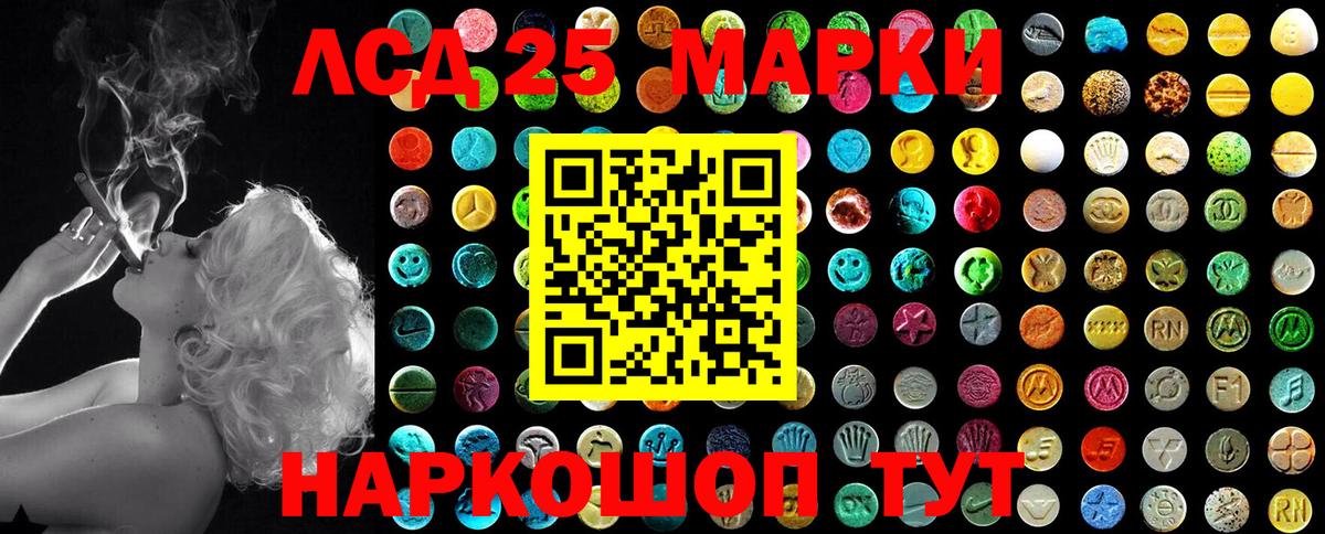 Дзержинск  Марки 25I-NBOMe 1500мкг  Марки 25I-NBOMe  хочу наркоту  Вход с VPN 