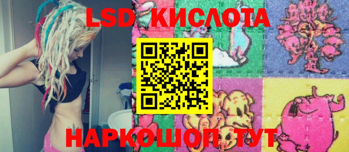 Марки NBOMe  Дзержинск  Наркотические марки 1500мкг 