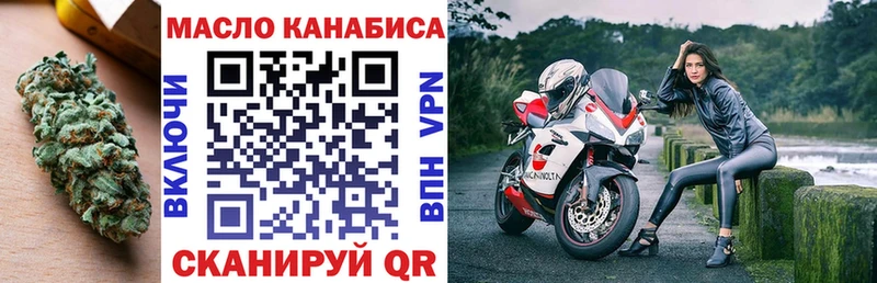 MEGA как зайти  где купить   Дзержинск  ТГК Wax 