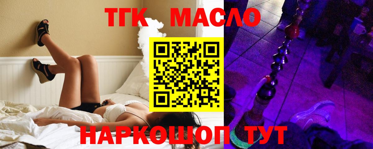 COCAIN Дзержинск