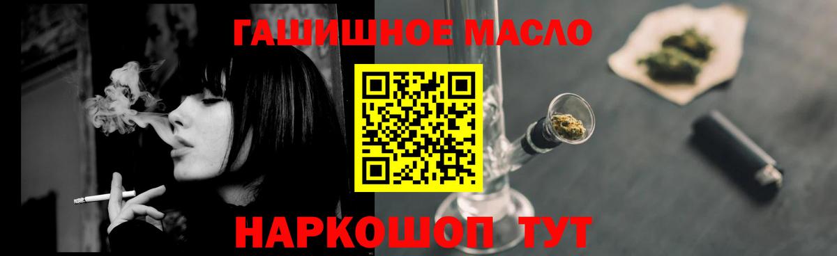 ТГК жижа  Дистиллят ТГК жижа  Дзержинск 