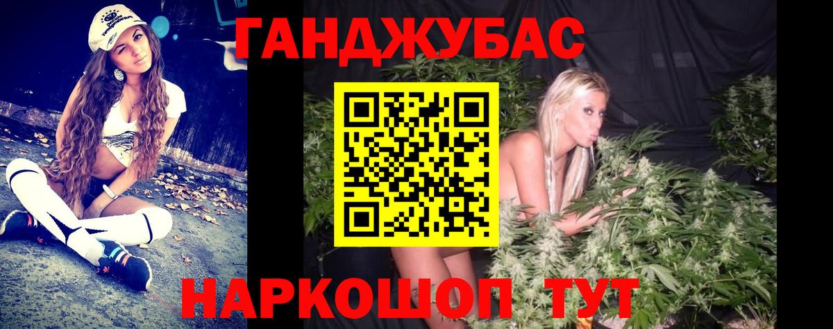 МАРИХУАНА Bruce Banner  Бошки марихуана Bruce Banner  Дзержинск 