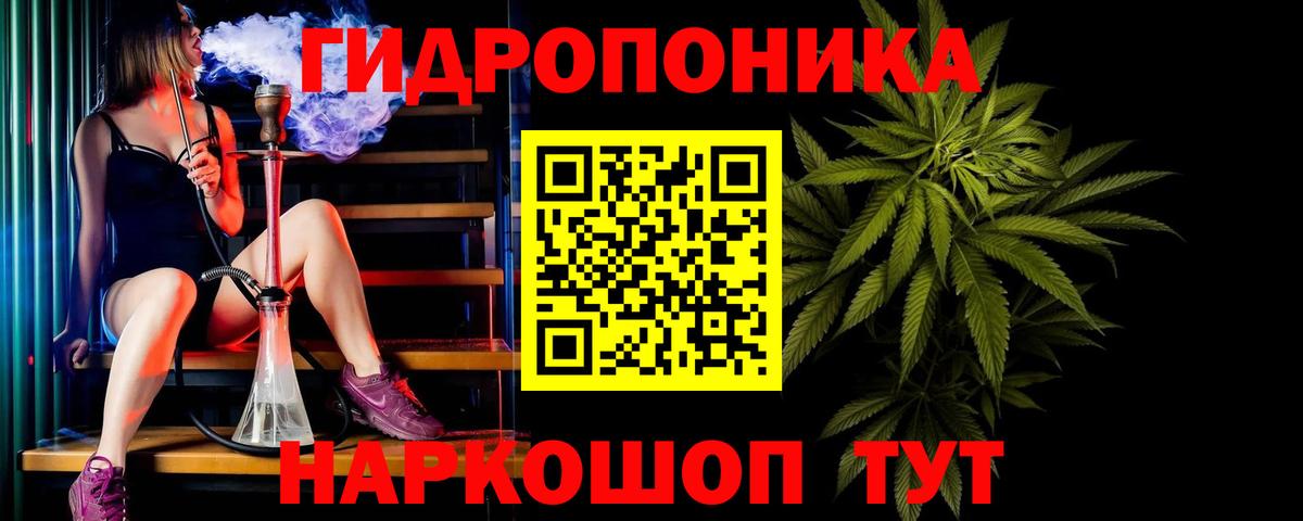 МАРИХУАНА Ganja Дзержинск