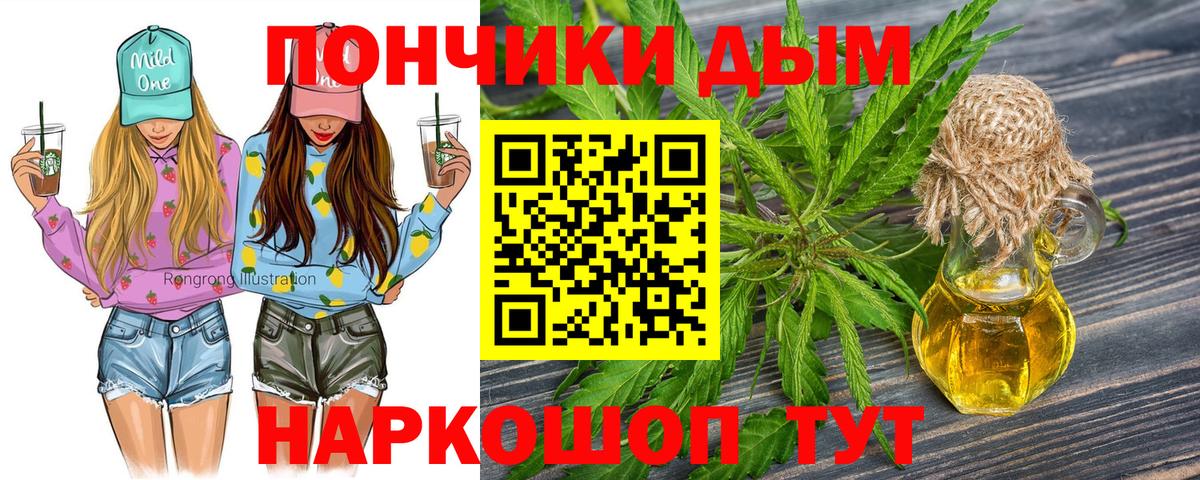Шишки марихуана OG Kush Дзержинск