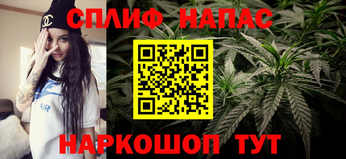 МАРИХУАНА гибрид  Канабис White Widow  Бошки марихуана план  Дзержинск  Вход с VPN 